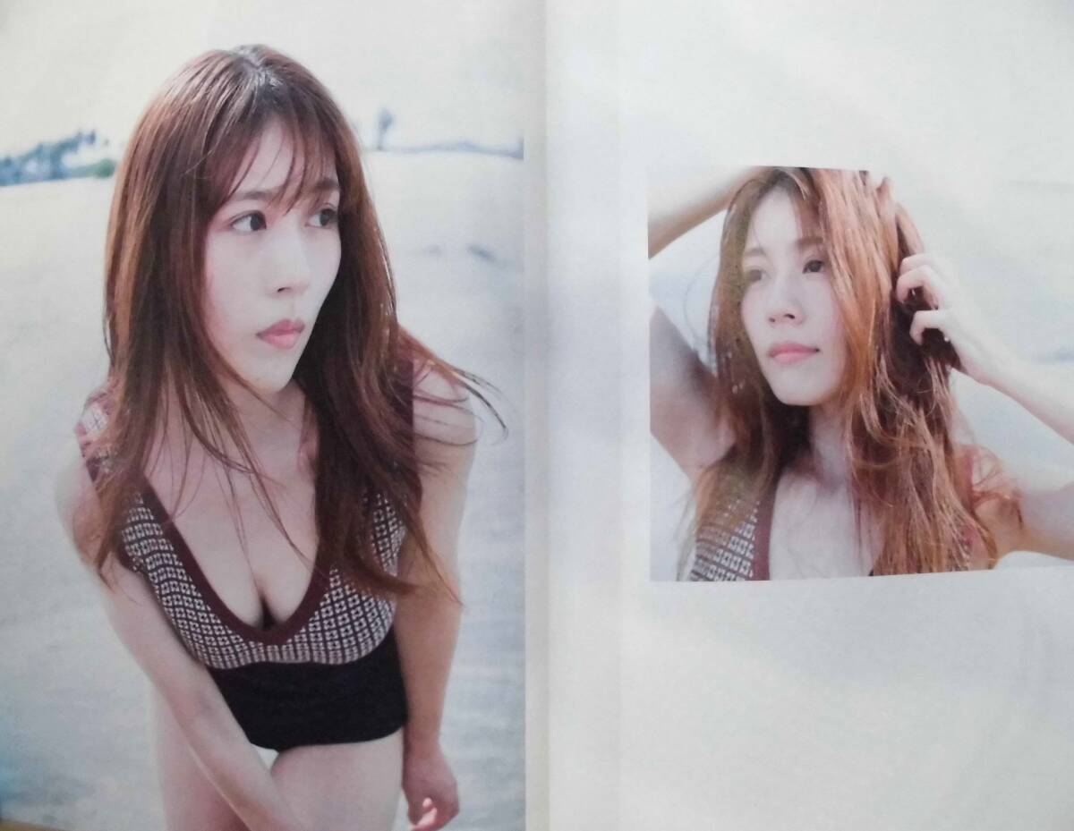 有村架純 写真集 『sou 初回限定版』（初版） フォトプリントTシャツ