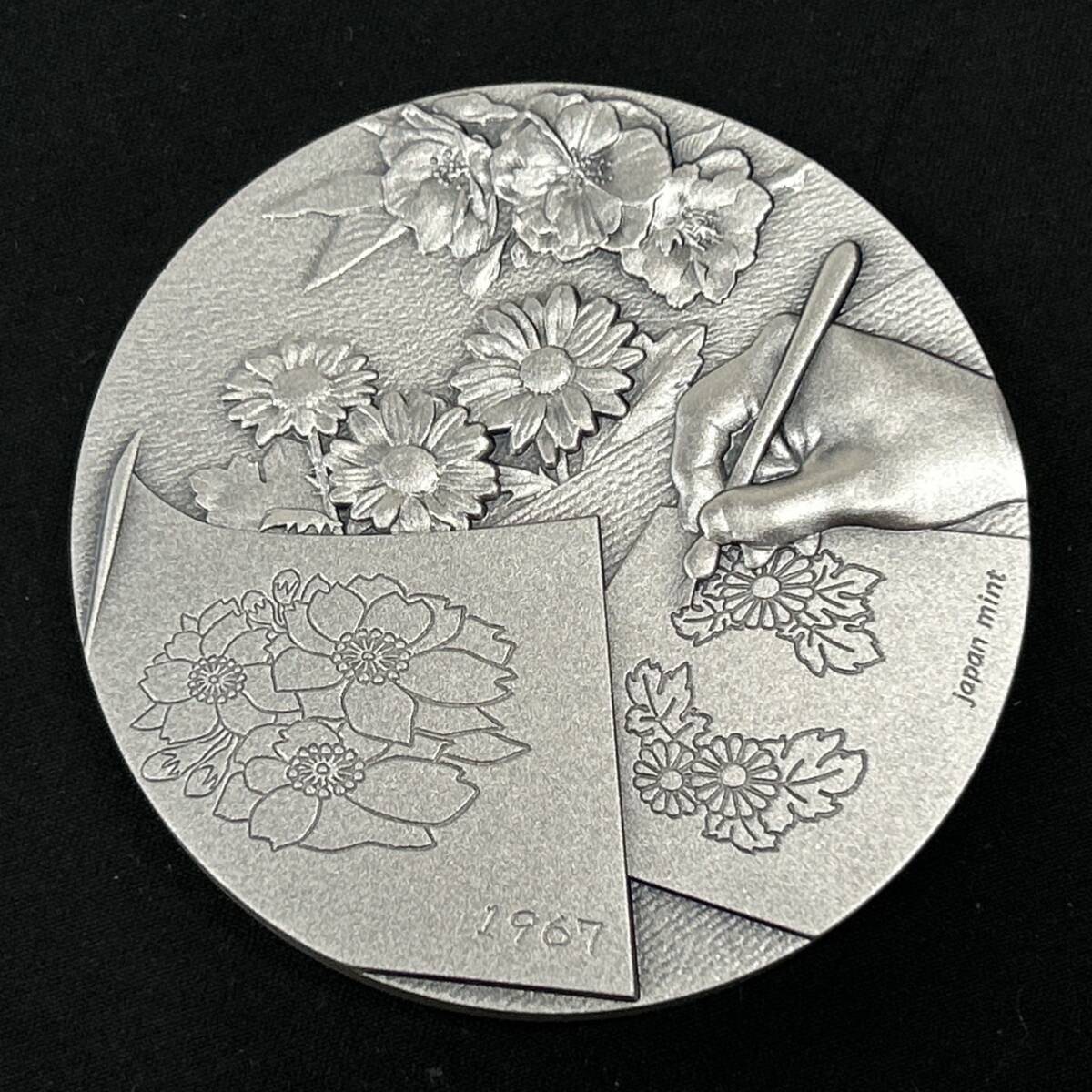 25横/A067583-17/IT23840/C054-335/ 100円・50円白銅貨幣 誕生50周年