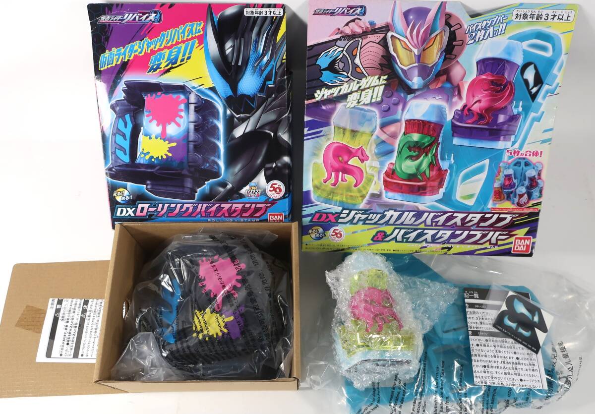 3378 ジャンク 仮面ライダー おもちゃ まとめ ゼロワン リバイス ギーツ ガッチャード ビルド ドライブ レイズバックル バイスタンプ 装動_9