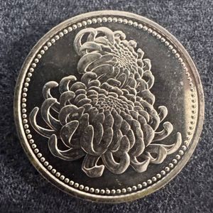 天皇陛下御在位20年 ニッケル黄銅の中古価格は2,077円｜記念硬貨の新品
