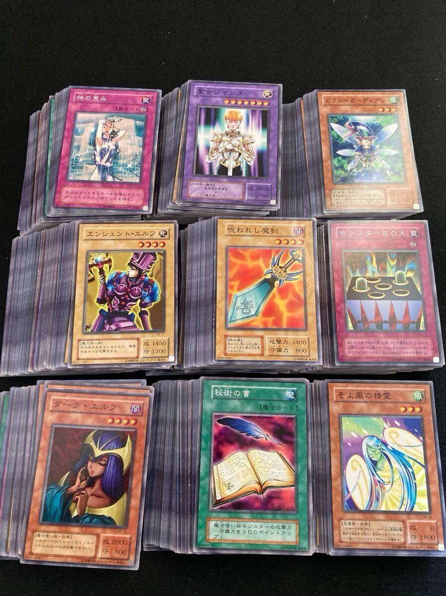 遊戯王カード　初期２期　全てノーマル　５４３枚まとめ売り　ダブり有り　コナミ　当時物　日本語版_1