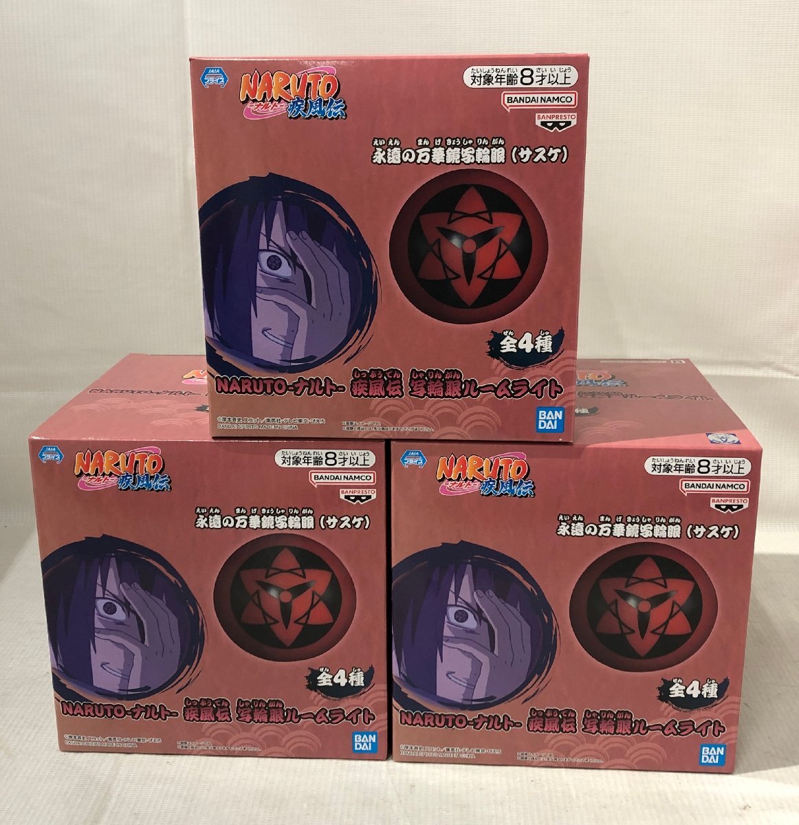 1円～ 未開封 NARUTO 写輪眼ルームライト 12点まとめ 写輪眼 永遠の写