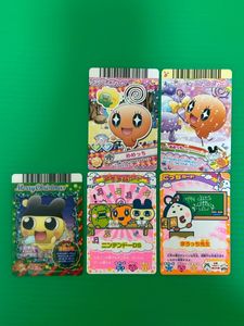 たまごっちカップの値段と価格推移は？｜4件の売買データから