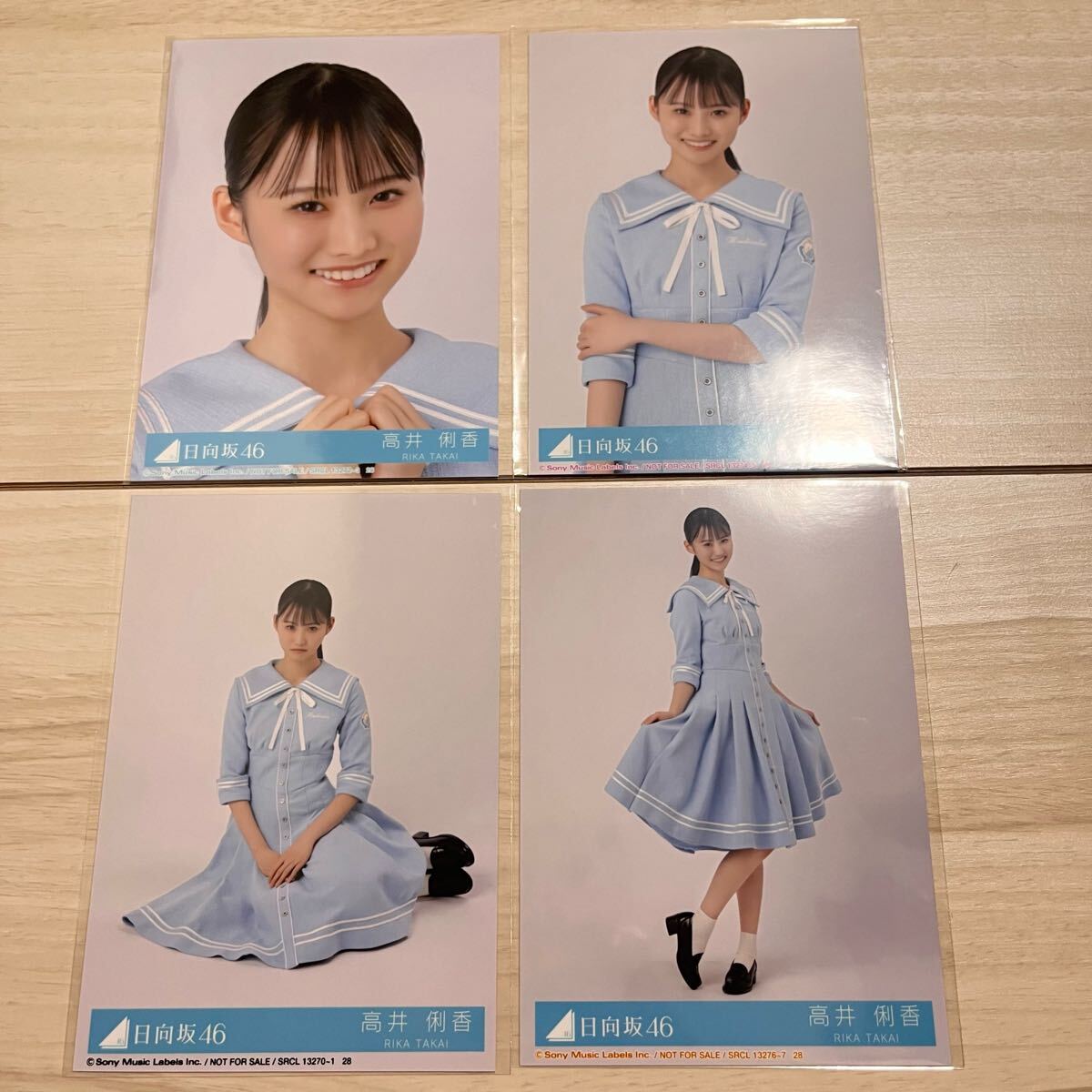 高井俐香 日向坂46 Love yourself! 初回限定盤生写真 4種コンプ(写真