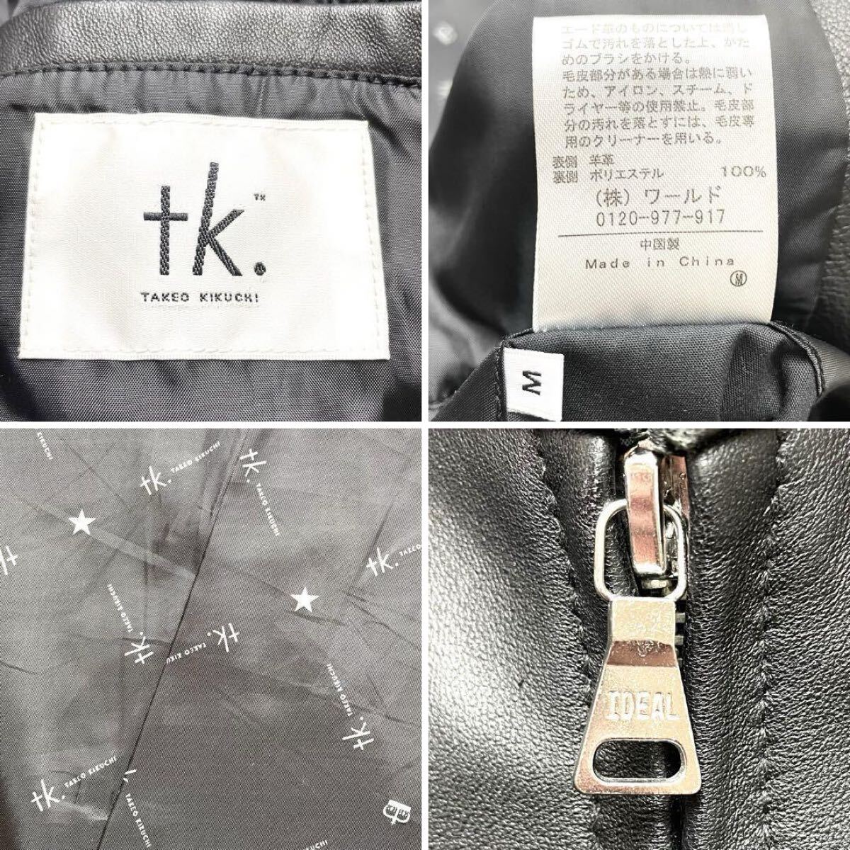 極美品/現行タグ】TAKEO KIKUCHI タケオキクチ シングルライダース