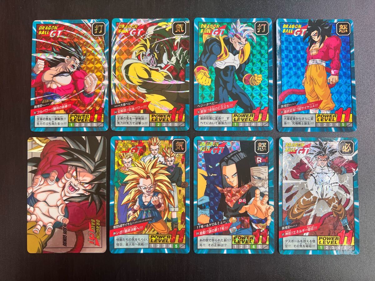 美品】8種 ドラゴンボール カードダス スーパーバトル(ドラゴンボール