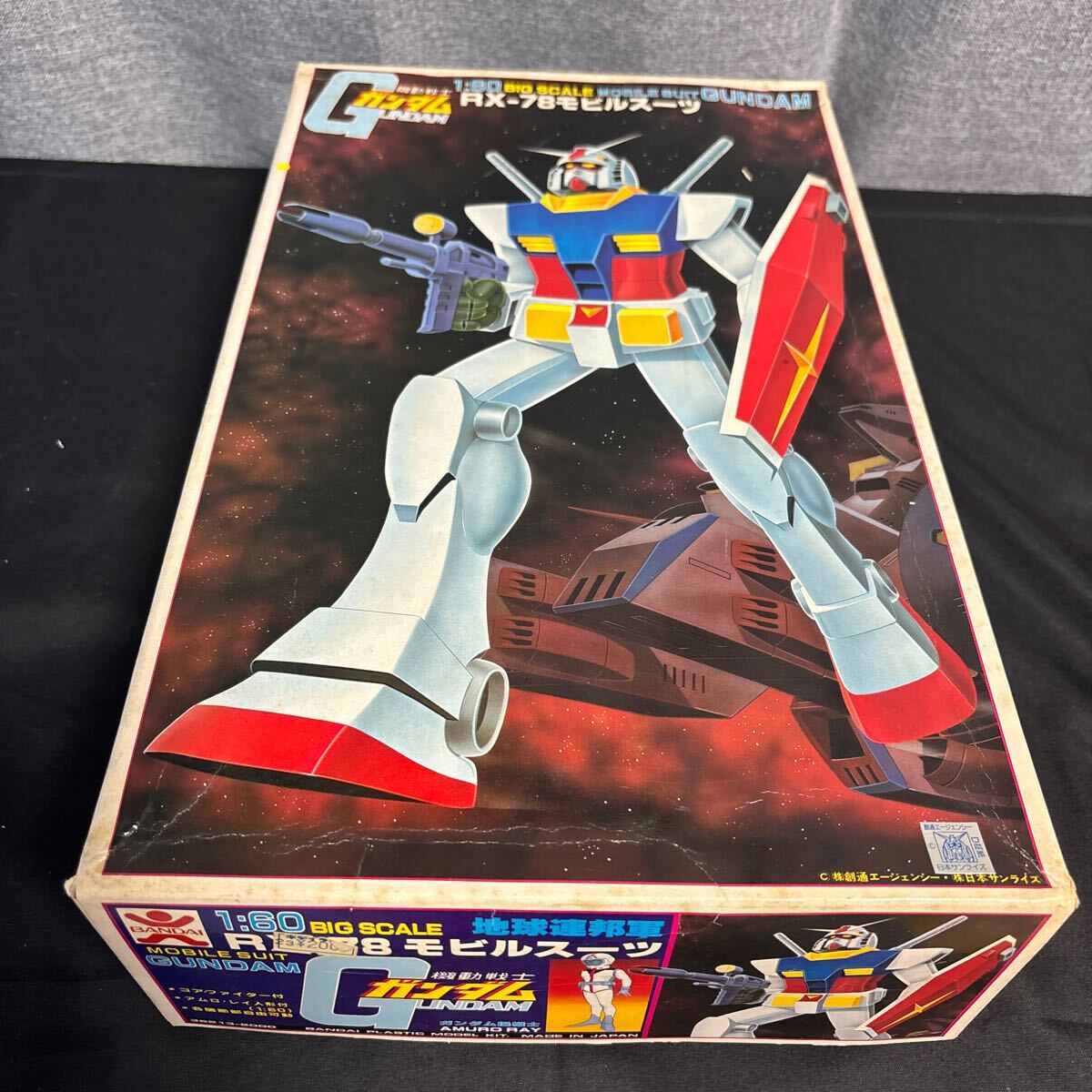 当時物バンザイマークガンプラセット sqro 82年2月製造品 機動戦士ガンダム バンザイマーク ガンプラ 当時物