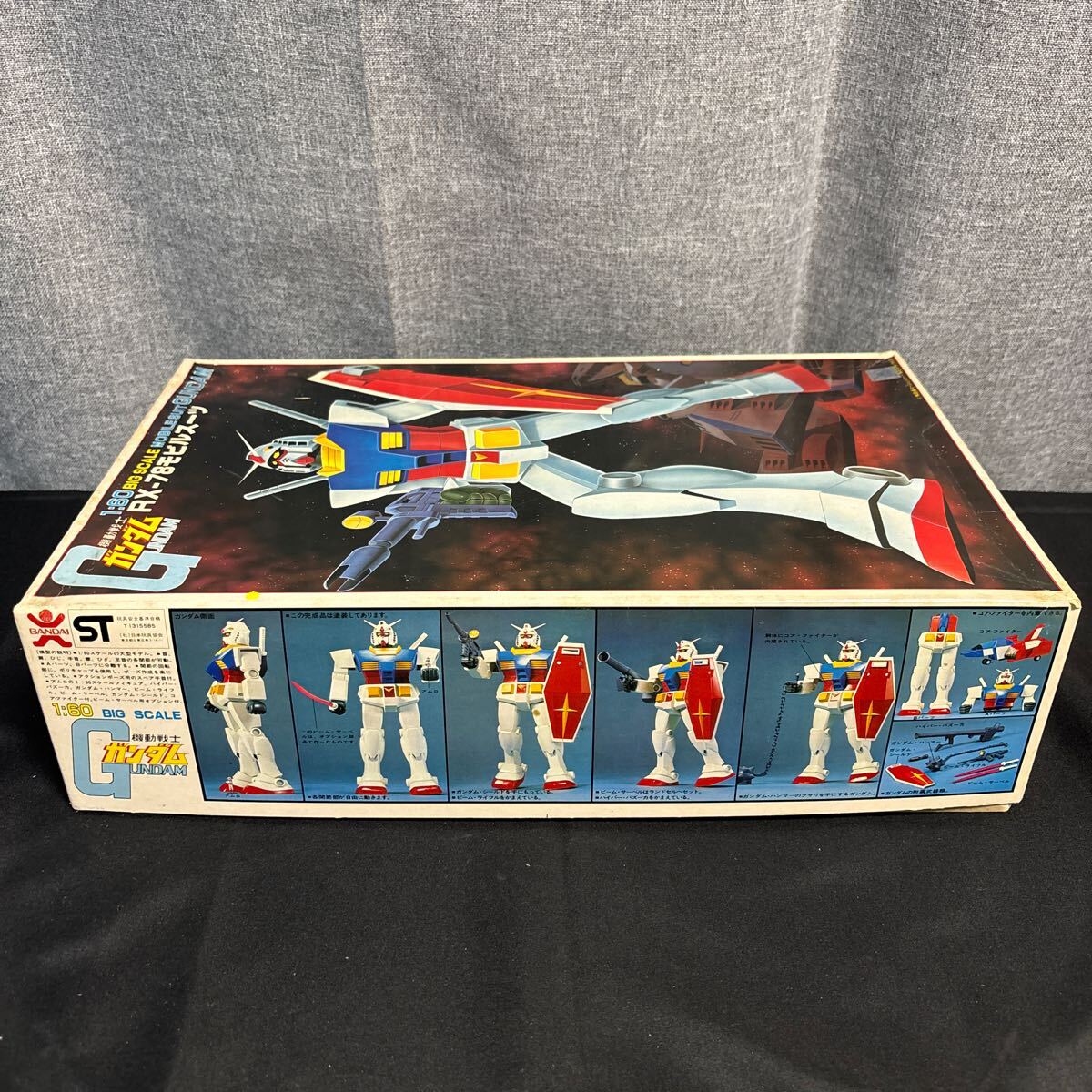 sqro 82年2月製造品 機動戦士ガンダム バンザイマーク ガンプラ 当時物