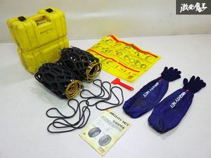 【ストア出品】 MIGHTY NET マイティネット 非金属 ネット型 タイヤチェーン EL-5 195/70