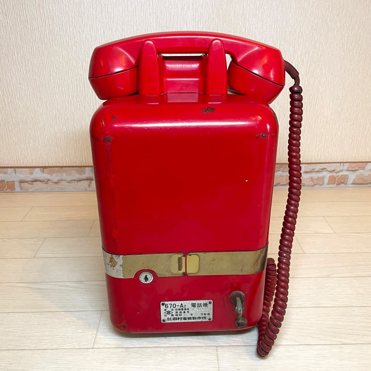 昭和レトロ 公衆電話 ダイヤル式 670-A2 電話機 赤電話 アンティーク