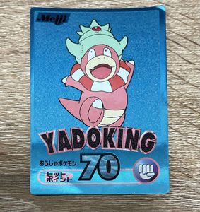 明治ポケモンゲットカードの値段と価格推移は？｜9件の売買データから