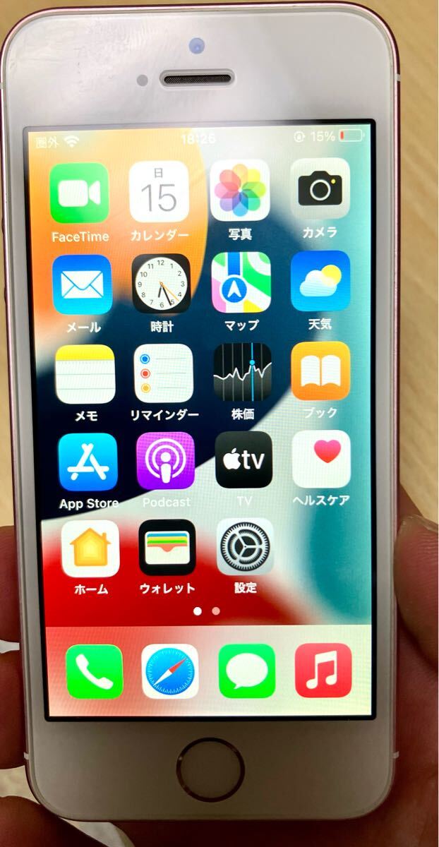 SIMフリー Apple iPhone SE 初代 32GB ピンクゴールド MP852J/A(iPhone 