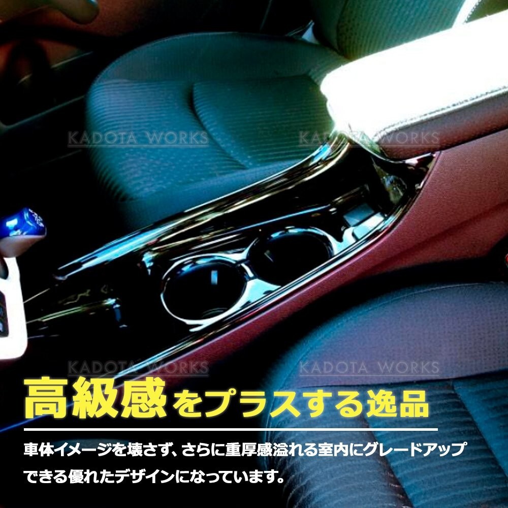コンソール プリウス 型式 50 内装 センター コンソールトレイ