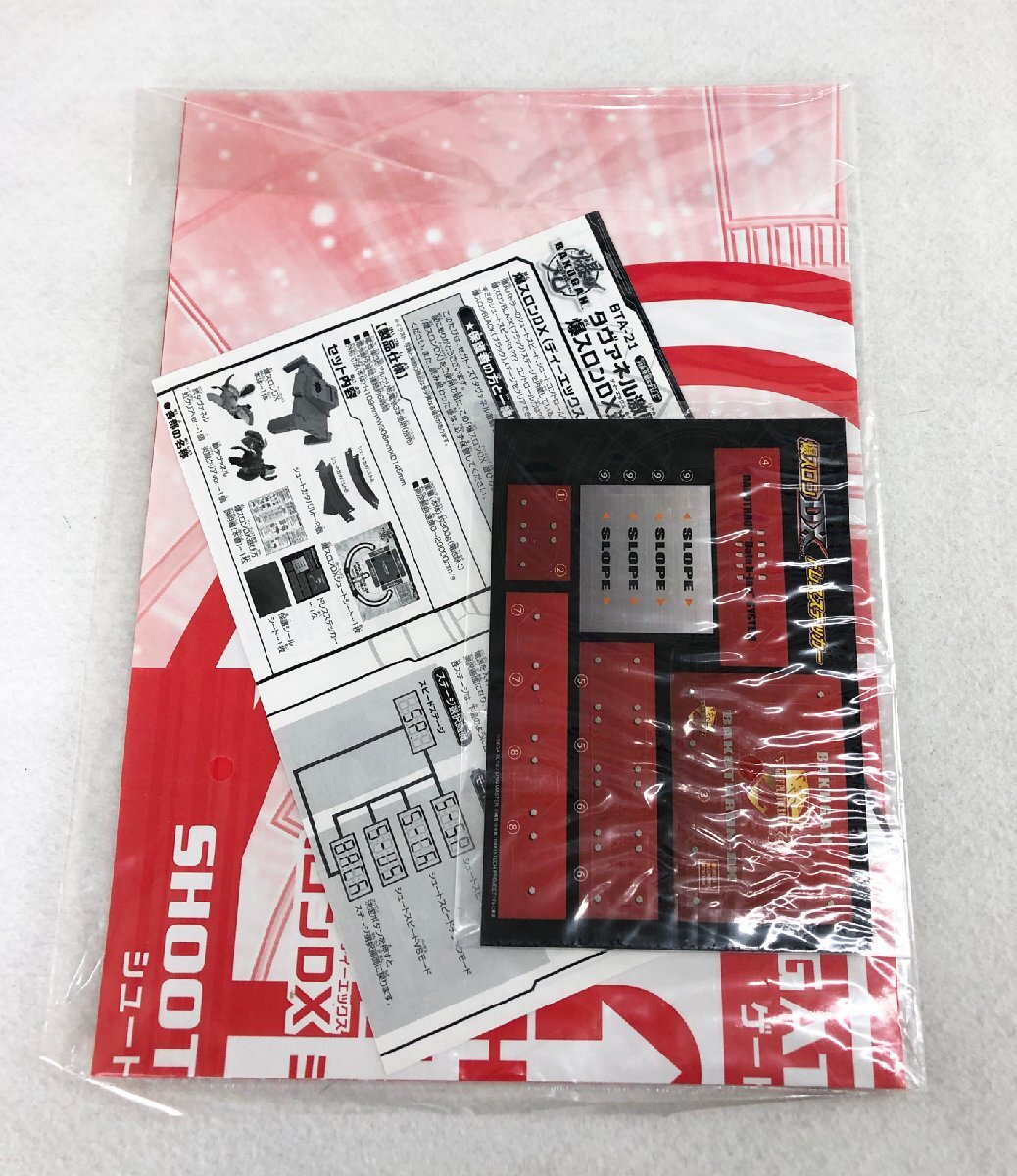 ☆中古品☆爆丸 爆テク 爆TECH!爆丸 ホビー BTA-21 タヴァネル激闘
