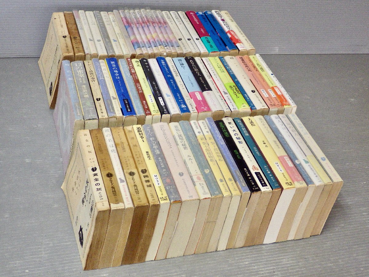 まとめ売り！海外/日本 ハヤカワ文庫/創元推理文庫 他 古い探偵 