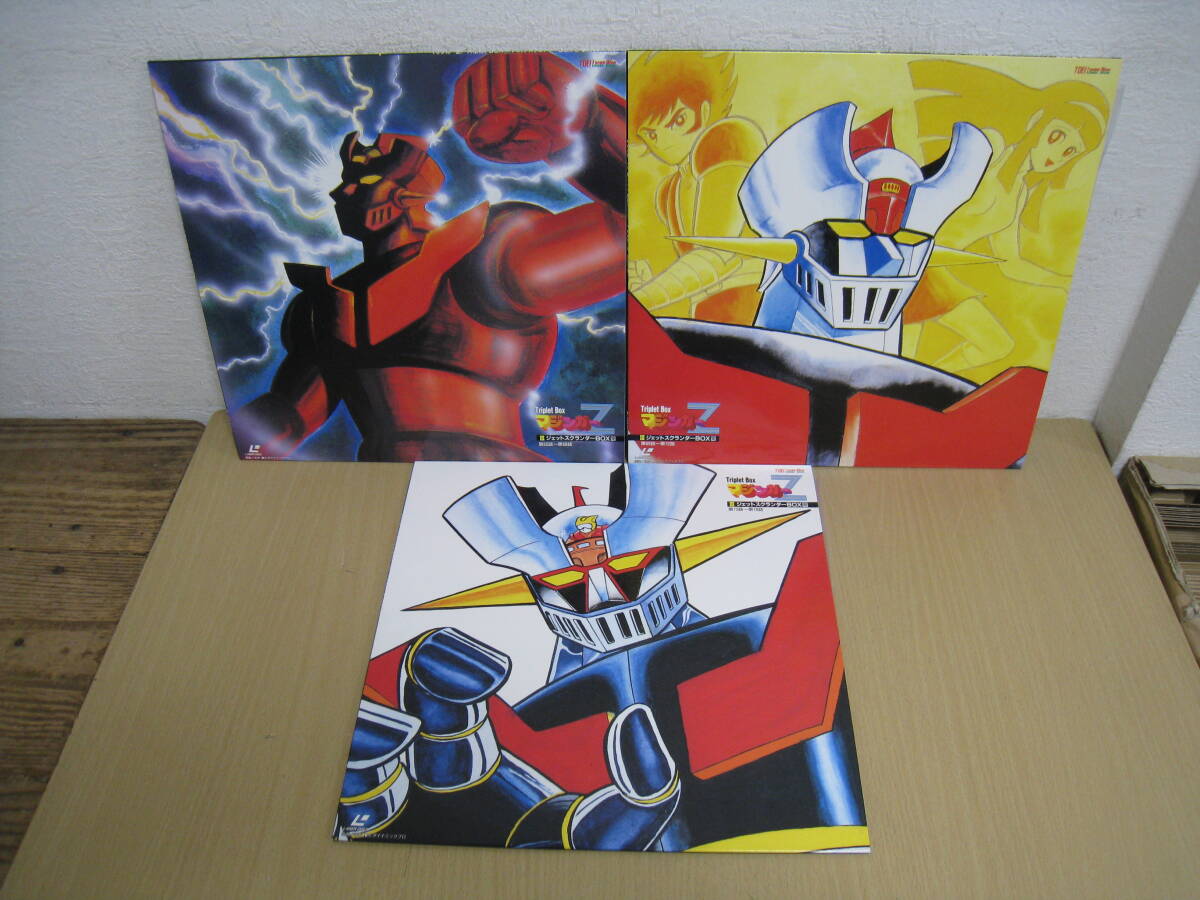 764/I7D」LDレーザーディスク マジンガーZ Ⅲ MAZINGER Z Triplet BOX