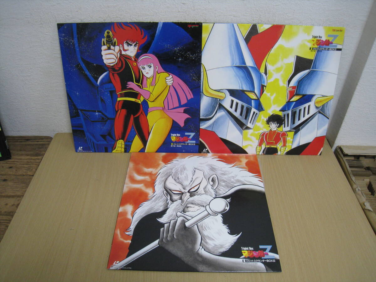 LDマジンガーZ IIIレーザー BOXジェットスクランダー 764/I7D」LDレーザーディスク マジンガーZ Ⅲ MAZINGER Z Triplet BOX