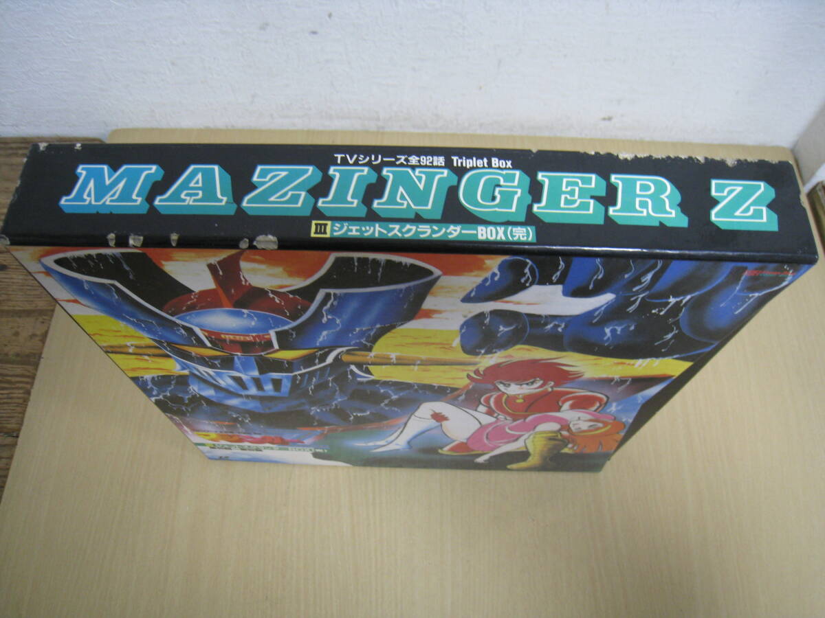 LDマジンガーZ IIIレーザー BOXジェットスクランダー 764/I7D」LDレーザーディスク マジンガーZ Ⅲ MAZINGER Z Triplet BOX