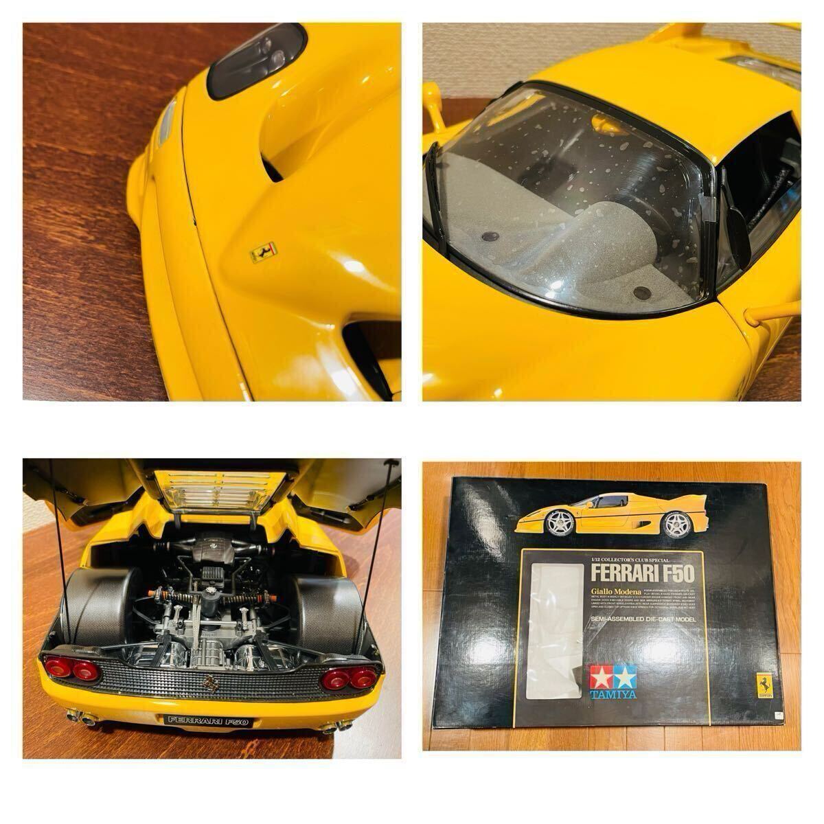 タミヤ フェラーリ F50イエロー スポーツカー 1/12 Amazon | タミヤ 1