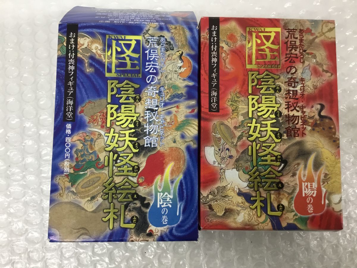 D422-60 海洋堂 陰陽妖怪絵札&陰陽妖怪絵巻 陽の巻・陰の巻 27種セット 