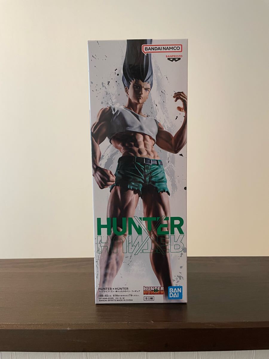 HUNTER×HUNTER フィグライフ! ゴン-ありったけのペン-フィギュア ☆未