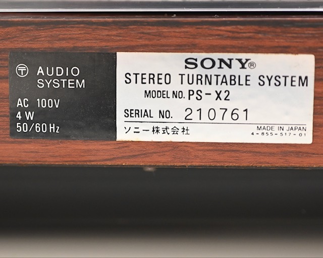 ○SONY ダイレクトドライブ ターンテーブル PS-X2 レコードプレーヤー
