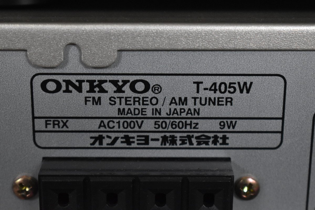 G】ONKYO C-705/T-405W/A-905/MD-105/D-062A システムコンポ