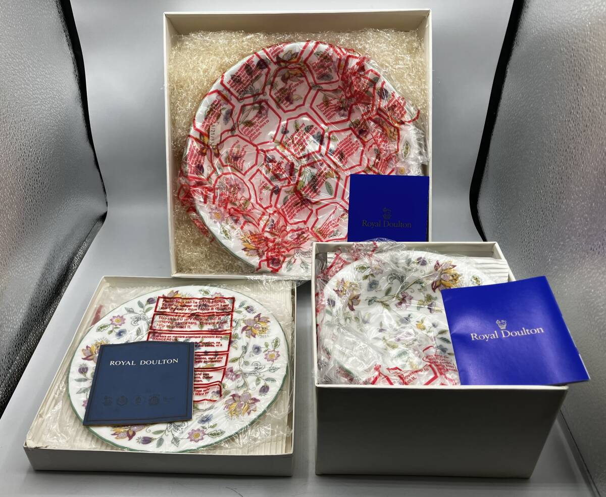 13682】Royal Doulton ロイヤルドルトン 皿プレートセット/ハンド