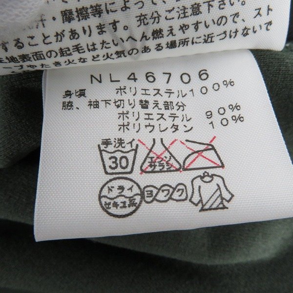 ☆THE NORTH FACE/ザノースフェイス MICROMATTIQUE SELECT JACKET フリース グリーン系 NL46706/M /000_4