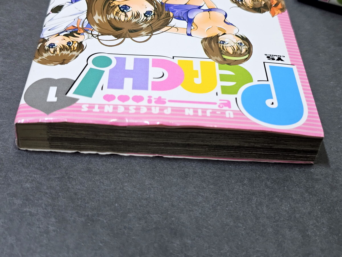 遊人　カード　コレクションカード　週刊ヤングサンデー G046-60 漫画 PEACH！ 遊人 1～9巻セット☆コミック ヤングサンデー