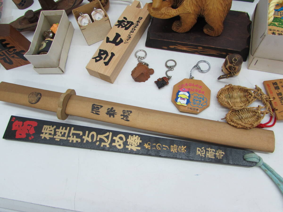 日本 木製 伝統工芸 木工芸 民芸品 お土産 置物 壁掛け おまとめセット