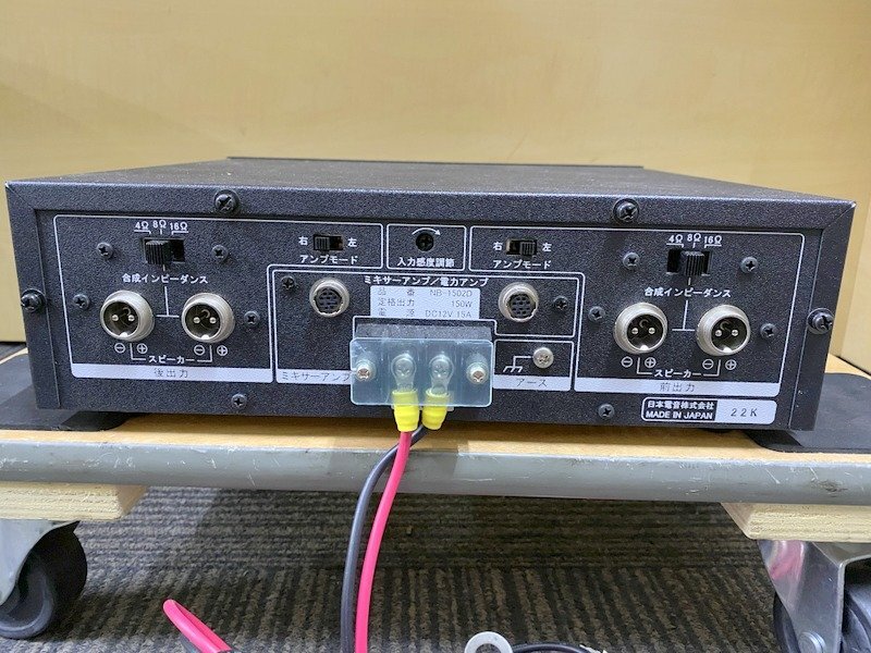 動作未確認】UNI-PEX NB-1502D 車載用電力アンプ ユニペックス 1円