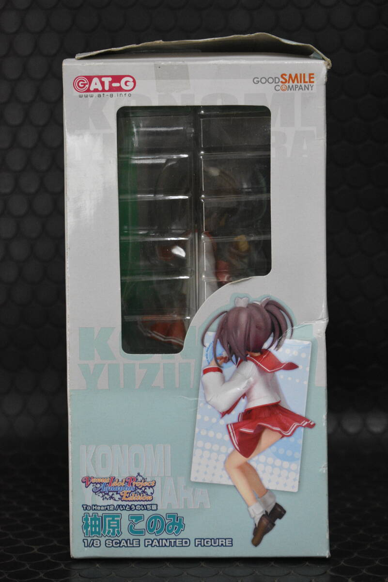 うぶ品 未使用 グッドスマイルカンパニー ToHeart 2 いとうのいぢ版