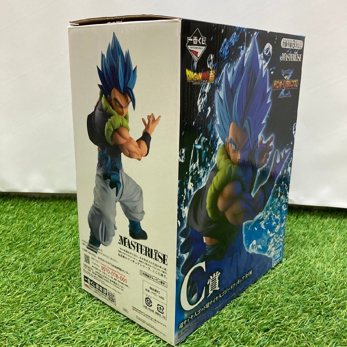 中古品】『7-287』一番くじ ドラゴンボール C賞 超サイヤ人ゴッド超