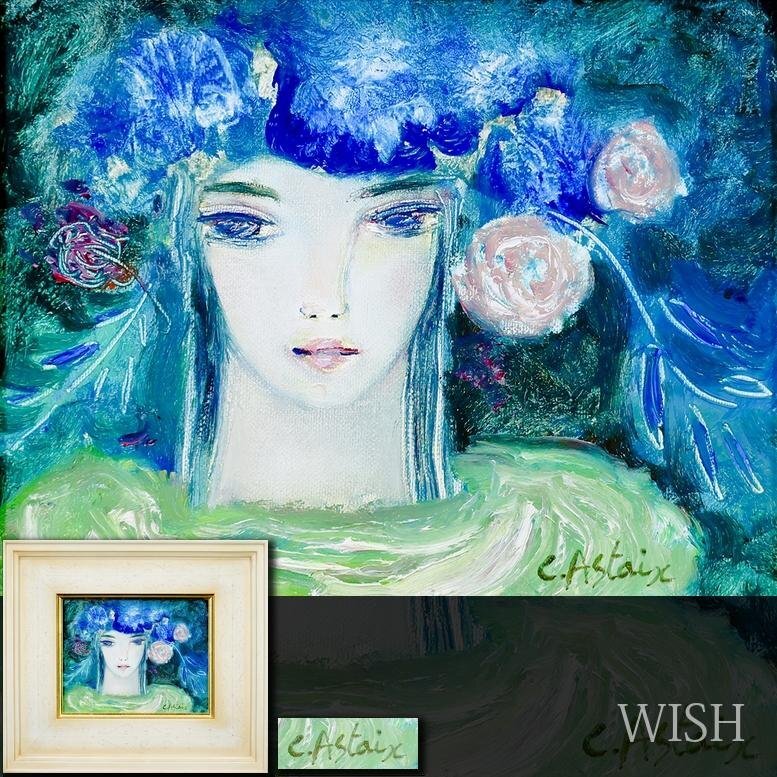 真作】【WISH】クレール・アステックス Claire Astaix「フラワーブルー