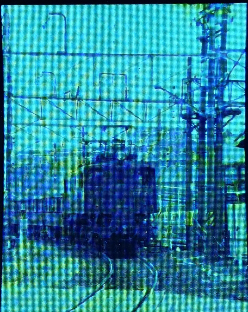 鉄道カラーネガフィルム 『撮影日1975/3/31 東海道線他 157系あまぎ号 EF13 EF65 1042 EF65 513 DD13 305貨物列車 鶴見線？旧電クモハ42他_9
