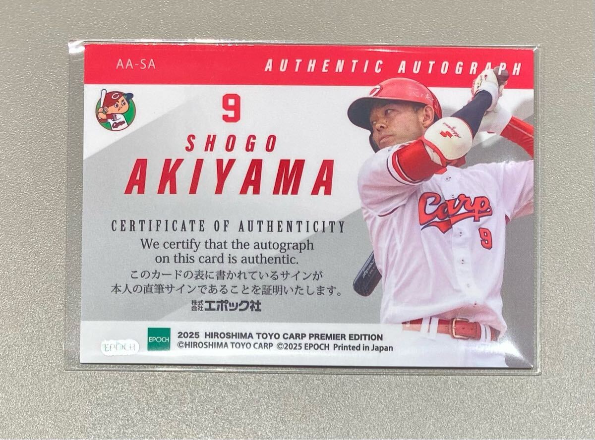 秋山 翔吾 AUTHENTIC AUTOGRAPH ゴールド版 40枚限定 26/40 EPOCH 2025
