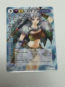 モンコレTCGの値段と価格推移は？｜5件の売買データからモンコレTCGの