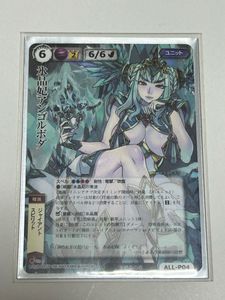 モンコレTCGの値段と価格推移は？｜10件の売買データからモンコレTCGの