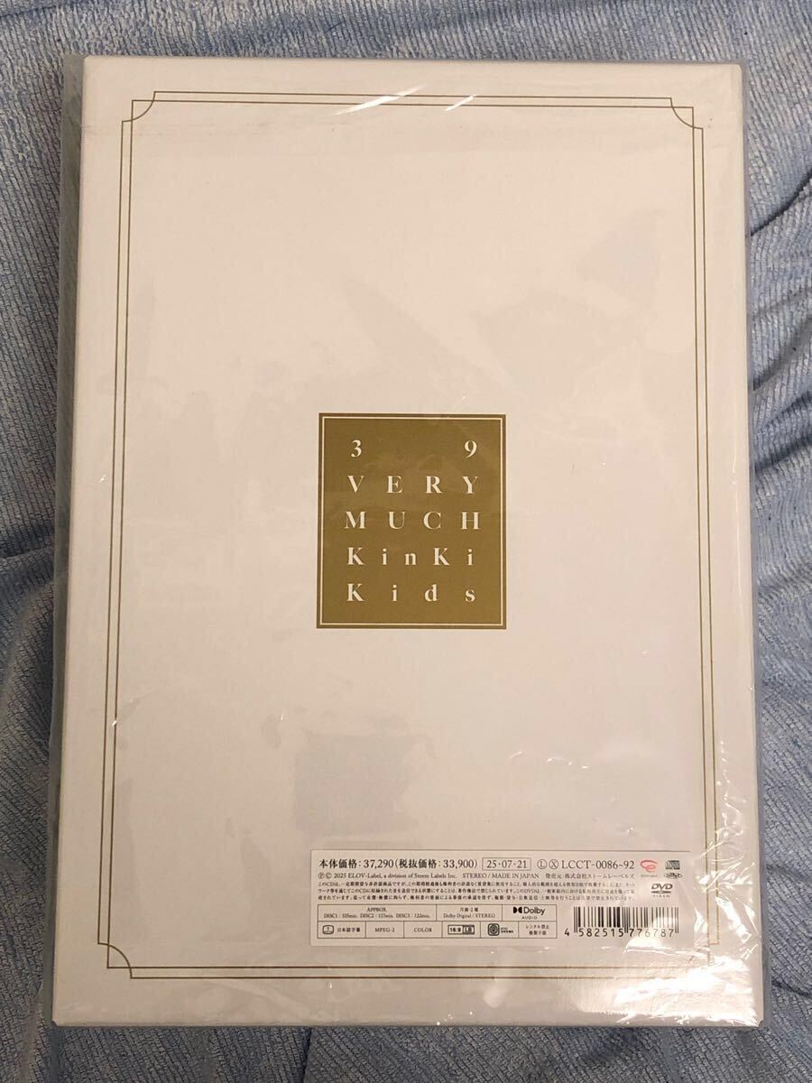 KinKi Kids Best Album「39 Very much」[4CD+3DVD+GOODS](KinKi Kids