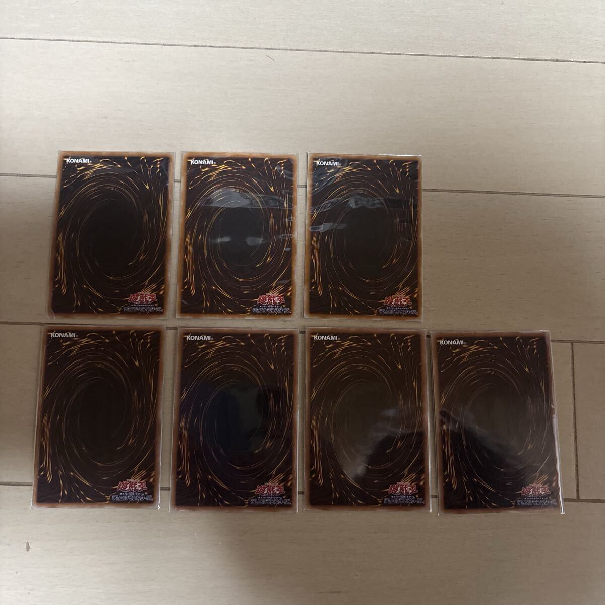 410 遊戯王カード　ウルトラパラレル　7枚セット　写真で状態を確認下さい　スリーブ3枚_2
