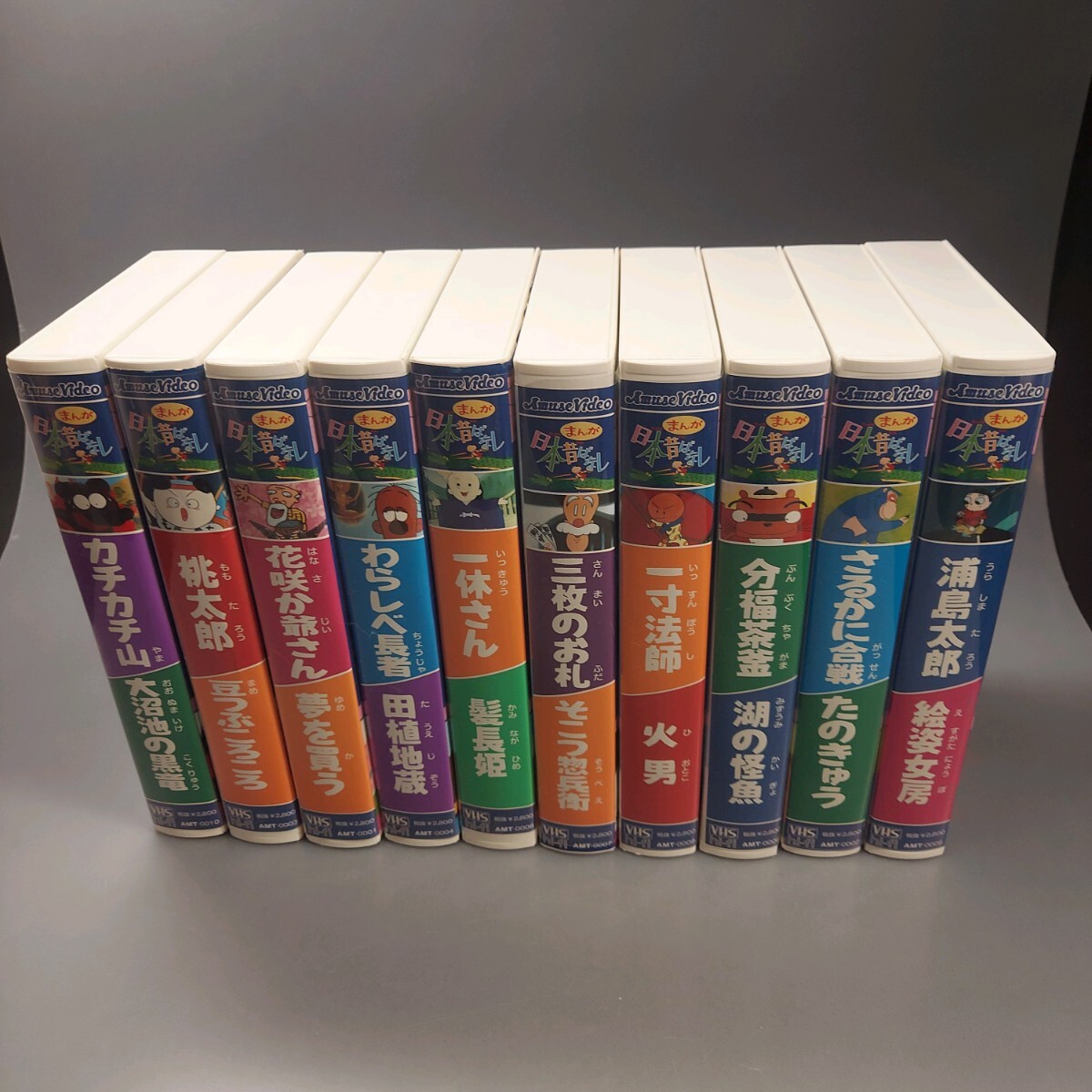 ジャンク】 VHS ビデオテープ アニメ キッズ 28本まとめ出品 日本昔話 