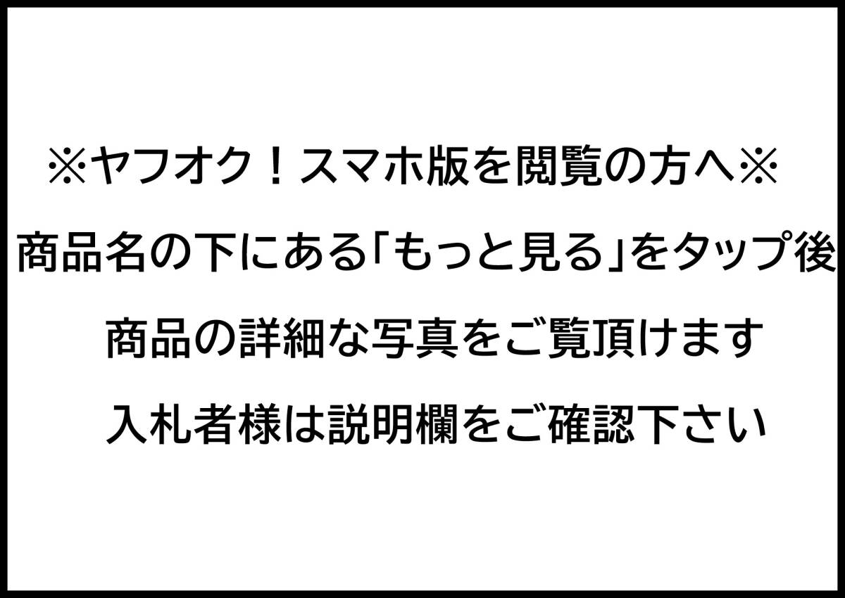 安永期　吉原細見集　花咲一男編　限定100部 昭和57年刊　名華選・細身花の源・三津の根色等　1407001-1_10