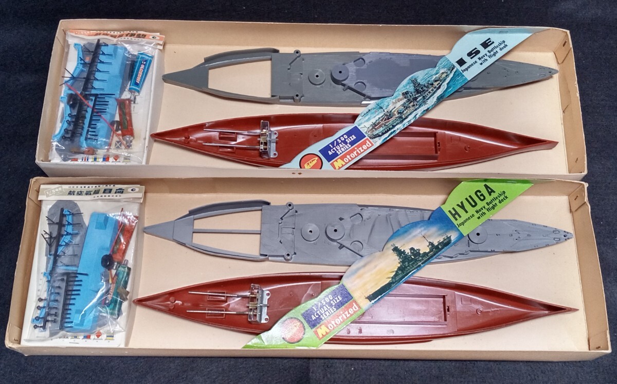 発掘品・2艦セット》 航空戦艦 伊勢・日向 2軸ギア 1/500 ISE・HYUGA
