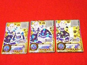 ロゼッタソーンコーデの値段と価格推移は？｜6件の売買データから