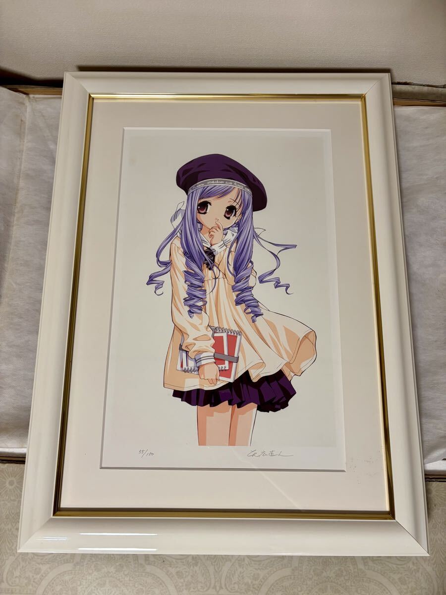 天広直人の情報