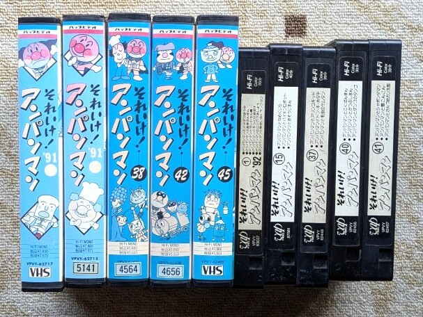 中古VHSビデオ（レンタル落ち）それいけ！アンパンマン 10本セット 