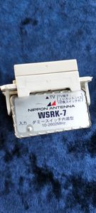 小型直列ユニット 上りカットスイッチ付1端子 端末 WSRK-7