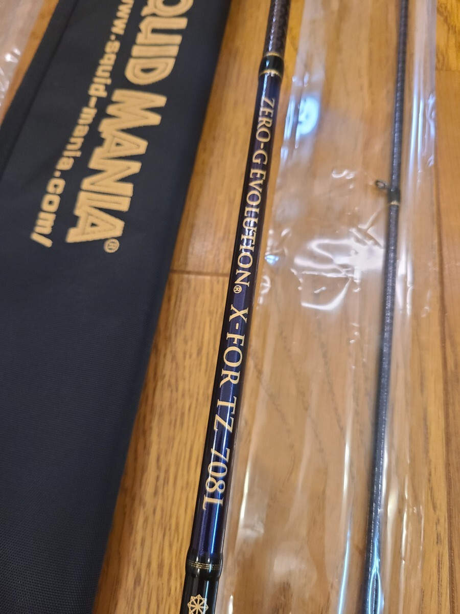 SQUIDMANIA X-FOR TZ 708L　新品未使用　スクイッドマニア　スクマニ_2