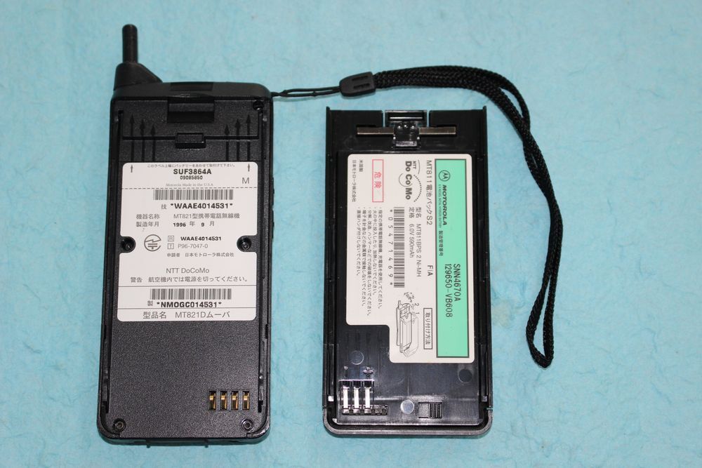 ☆【ジャンク】NTT DoCoMo ドコモ デジタル・ムーバ M101 HYPER